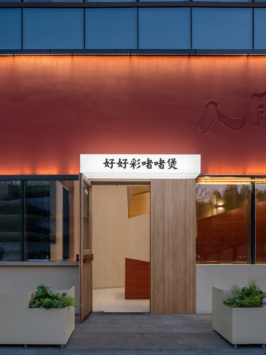 4-入户门 Entrance ?摄影:吴清山.jpg